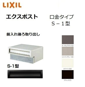 GNX|Xg^Cv S-1^ Oo  Xփ|Xg LIXIL gXe TOSTM