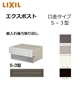 GNX|Xg^Cv S-3^ Oo  Xփ|Xg LIXIL gXe TOSTM
