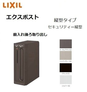 GNX|Xg ZLeBc^|XgivbVtj Ǖt  Xփ|Xg LIXIL gXe TOSTM