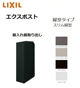 GNX|Xg Xc^|Xg Ǖt  Xփ|Xg LIXIL gXe TOSTM