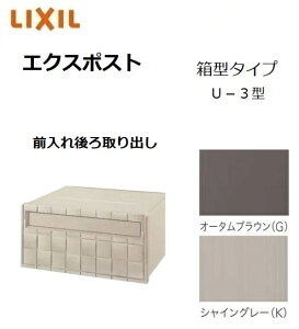GNX|Xg ^^Cv U-3^ |[dl dl Oo Xփ|Xg LIXIL gXe TOSTM