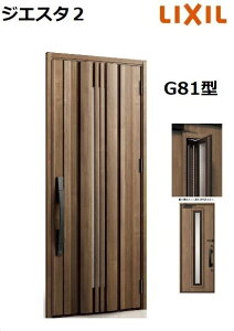 y|Cg11{z`10/6 8:59 LIXIL WGX^2 փhA ЊJ G81^ W924×H2330mm k4dl NV LIXILgXe TOSTEM fM  hA A~TbV