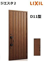 楽天市場】LIXIL 玄関ドアの通販