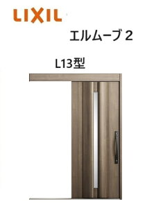yԌ10OFFzֈ G[u2 { W183 L13^ W1838×H2150mm  NV LIXILgXe TOSTEM fM  A~TbV