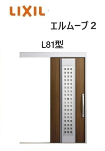yԌ10OFFzֈ G[u2 { W183 L81^ W1838×H2150mm  NV LIXILgXe TOSTEM fM  A~TbV