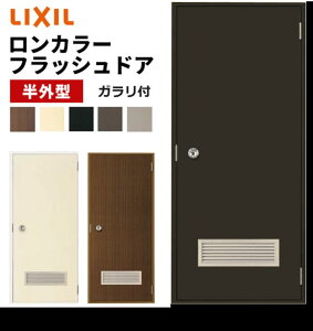 y|Cg11{z`12/4 8:59 J[tbVhA Kt O^ 07818 W785 × H1820mm hA A~TbV LIXIL TOSTEM NV gXe