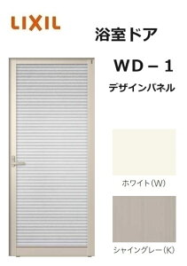 y|Cg11{z`10/6 8:59 hA WD-1 0720 W750 × H2000 fUCpl C LIXIL NV gXe
