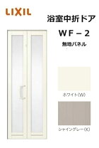 楽天市場】浴室 ドア 0720の通販