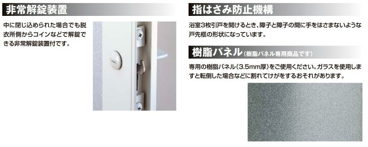 楽天市場】【ポイント11倍】〜6/5 8:59迄 浴室3枚引戸 バーハンドル 