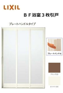 y|Cg11{z`10/6 8:59 3 v[gnh 1620 W1612 × H2000  C LIXIL NV gXe