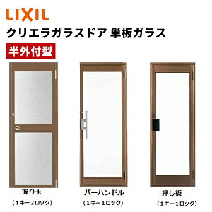 yԌ10OFFzNGKXhA O^ 0819 W816 × H1917mm ꖇKX hA X܃hA A~TbV LIXIL TOSTEM NV gXe