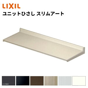 y|Cg11{z`10/6 8:59 jbgЂ XA[g100 16501 W1700 × D100mm A~TbV LIXIL TOSTEM NV gXe