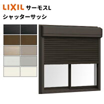楽天市場】シャッター 窓の通販