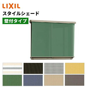 y|Cg11{z`6/4 7:59 X^CVF[h Ǖt^Cv 16511 W1820 × H1210mm  悯  LIXIL TOSTEM NV gXe