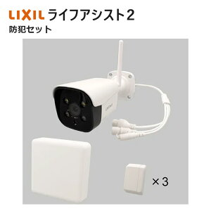 CtAVXg2 hƃZbg NETLV00137 LIXIL NV