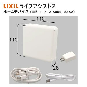 CtAVXg2 z[foCX Z-A001--XAAA LIXIL NV