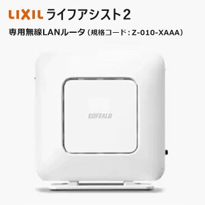 CtAVXg2 LAN[^ Z-010-XAAA LIXIL NV