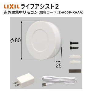 CtAVXg2 ԊOWR Z-A009-XAAA LIXIL NV