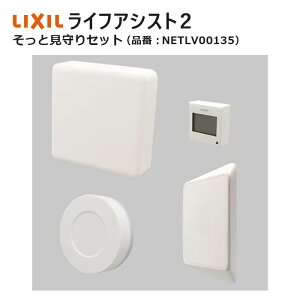 CtAVXg2 ƌZbg NETLV00135 LIXIL NV