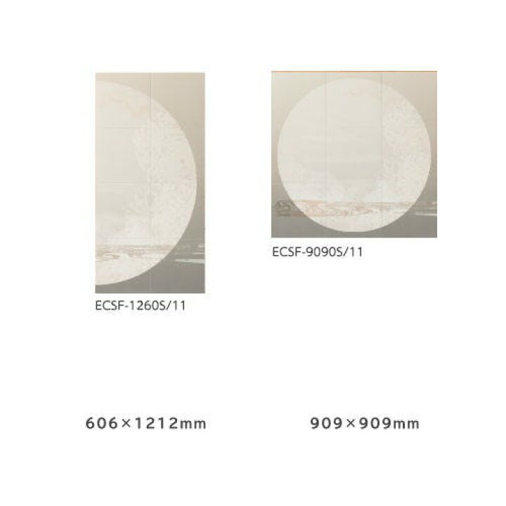 楽天市場】エコカラット セルフ Art & Pattern ECSF-1260S/11 ECSF