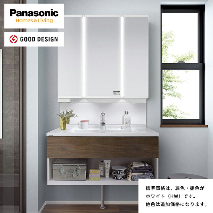 楽天市場】パナソニック Panasonic 洗面台 シーライン GC-095H 