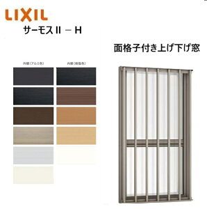 yԌ10OFFzT[X2-H ʊiqtグ 06909 W730 x H770 LIXIL A~TbV  wKX LIXIL TOSTEM NV gXe