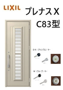 y|Cg11{z`12/4 8:59 viXX փhA ЊJ C83^ W873×H2330mm k6dl NV LIXILgXe TOSTEM fM  hA A~TbV