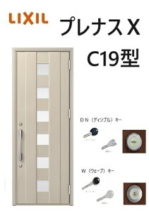 y|Cg11{z`12/4 8:59 viXX փhA ЊJ C19^ W873×H2330mm k6dl NV LIXILgXe TOSTEM fM  hA A~TbV