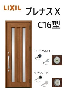 y|Cg11{z`12/4 8:59 viXX փhA ЊJ C16^ W873×H2330mm k6dl NV LIXILgXe TOSTEM fM  hA A~TbV