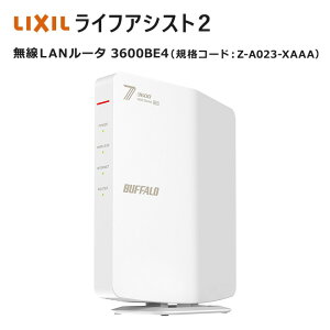 ���C�t�A�V�X�g2 ����LAN���[�^ Z-A023-XAAA LIXIL ���N�V��