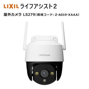 ���C�t�A�V�X�g2 ���O�J����LS279 Z-A019-XAAA LIXIL ���N�V��