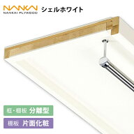 枕棚セット 南海プライウッド 棚収納 収納棚 框付き パイプ付き Cシリーズ 棚板 シェルホワイト 奥行：40…