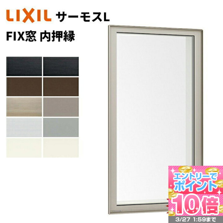楽天市場】【エントリーで最大21倍】3/21 20:00〜03/27 01:59 サーモス 
