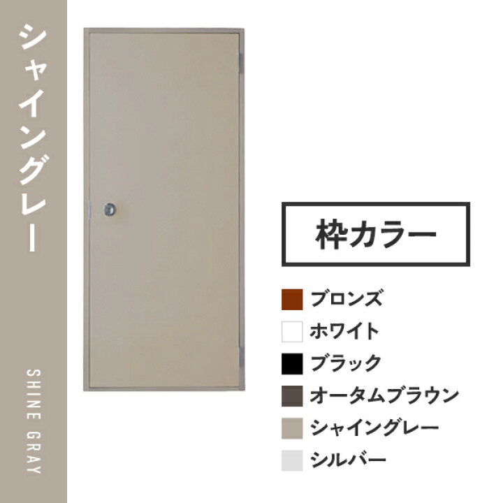 楽天市場】【ポイント11倍】〜6/5 8:59迄 ロンカラーフラッシュドア 内 