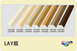 ���� LAY�y LAY�t���[�����O �� �s�^�t�B�[ �Ȃ� �^�C���p�̏��y�ށ@����1.5mm ��50mm ����50mm ����1000mm�E2000mm