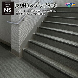 NSXebv800@}VEKip