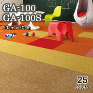 GA100 東リ 新色・新機能（強い防汚ナノクリン加工登場）50cm×50cm　40年を超える歴史を誇るタイルカー…
