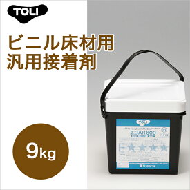 【東リ】エコAR600 EAR600-M 9kg 床 接着剤 クッションフロアフロアタイル用接着剤