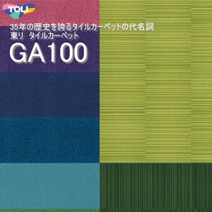 yzVFEV@\ihimNHoj^CJ[ybgVFANO1I GA 100 GA100 GA-100 GA-100S GA1001 -GA1215S 50cm×50cm@30N𒴂jւ^CJ[ybg̑㖼B
