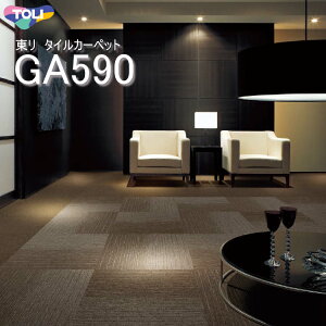 �yGA590�z�y�����z�^�C���J�[�y�b�g GA590 50cm×50cm�����Ȃ݂̂悤�ȉ��₩�ȃO���f�[�V�������BGA-400�Ƃ̑g�ݍ��킹�ő��l�ȃt���A�f�U�C�����\�ł������������i�k�C���A���ꌧ�A�����͏�