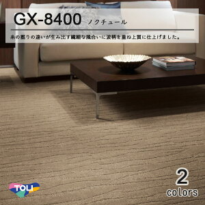  mN`[@^CJ[ybg GX-8400@ GX8401-8402@50cm×50cm̔Q̈Ⴂ݂@ׂȕɔgdˏ㎿Ɏdグ܂B