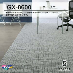 ���� �^�C���J�[�y�b�g �G�g���R GX-8600 GX8601- GX8605 50cm×50cm