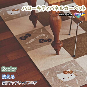 y􂦂zyYȂzyڒܕsvŒůȒP{Hz^CJ[ybg yz ^CJ[ybg 􂦂 n[LeBplJ[ybg 40cm×40cm P[Xi2ji