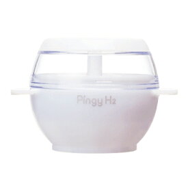 ピンギーH2】電気を使わない水素風呂 小型・軽量・コンパクトで使いやすい♪ 溶存水素濃度0.2〜0.6ppm