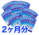 水素バス60個】★入浴剤1個216円★水素風呂スパーレ・マルーンもお勧め!