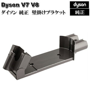 掃除機パーツ 収納 Dysonの人気商品 通販 価格比較 価格 Com