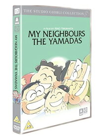 楽天市場 ジブリ Dvdの通販