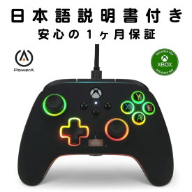 「ブラックフライデー×ポイントアップ 店内全品 ポイント 2倍」PowerA (パワーエー) 有線 コントローラー インフィニティ 最新作 Spectra Infinity Enhanced Wired Controller Xbox Series X|S, Xbox One (輸入版) ギフト ラッピング可能【新品】