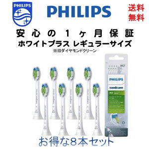 tBbvX \jbPA[ ւuV  zCgvX M[TCY 8{ HX6068 Philips SonicareAi Vi