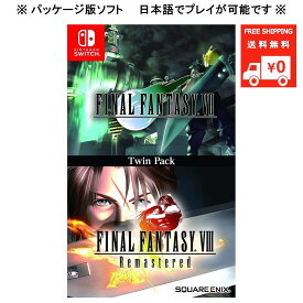 Final Fantasy VII & VIII Remastered Twin Pack -ファイナルファンタジーVII &VIII リマスタード (輸入版) - Switch パッケージ版【新品】
